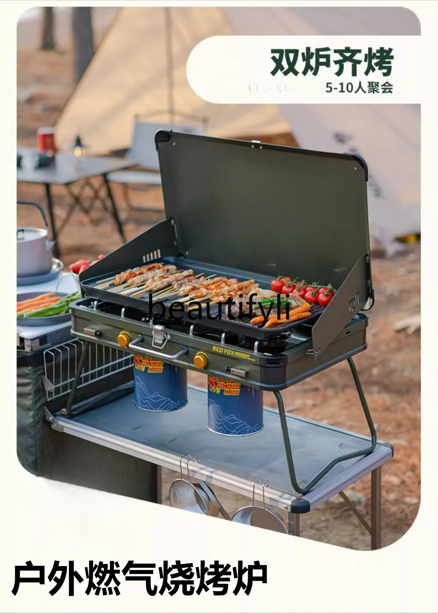 Camping Double Cooking Stove - Z189 Газовый гриль с двойной головкой