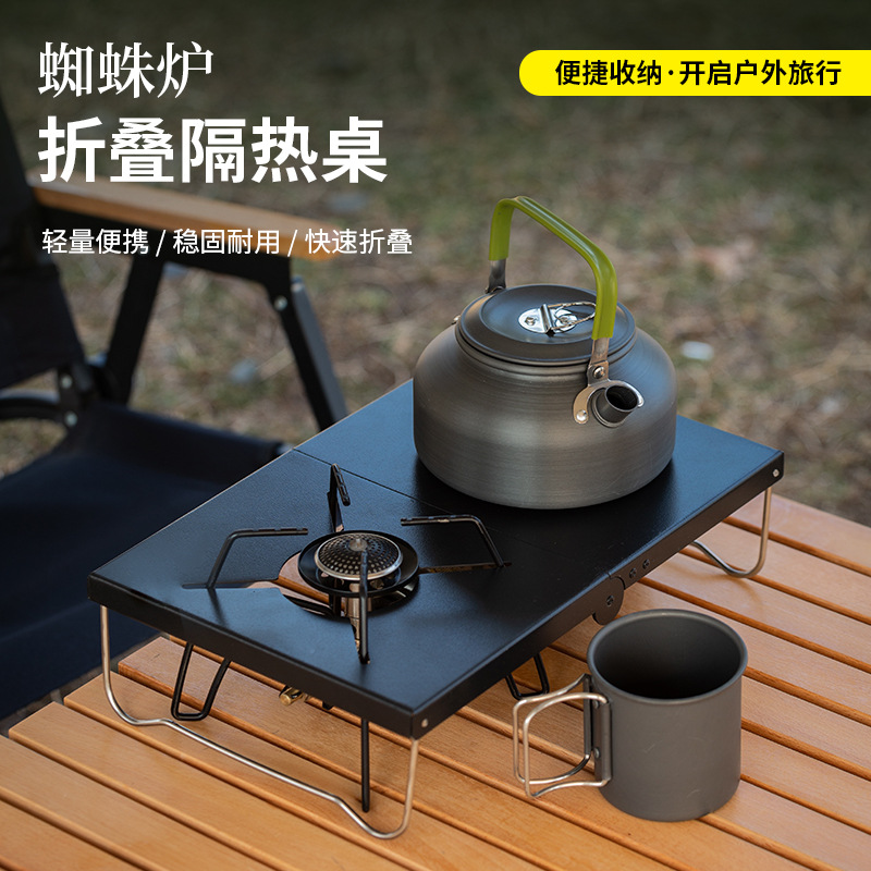 Camping Outdoor Cooking Table - Черный складной термостойкий походный стол, портативный