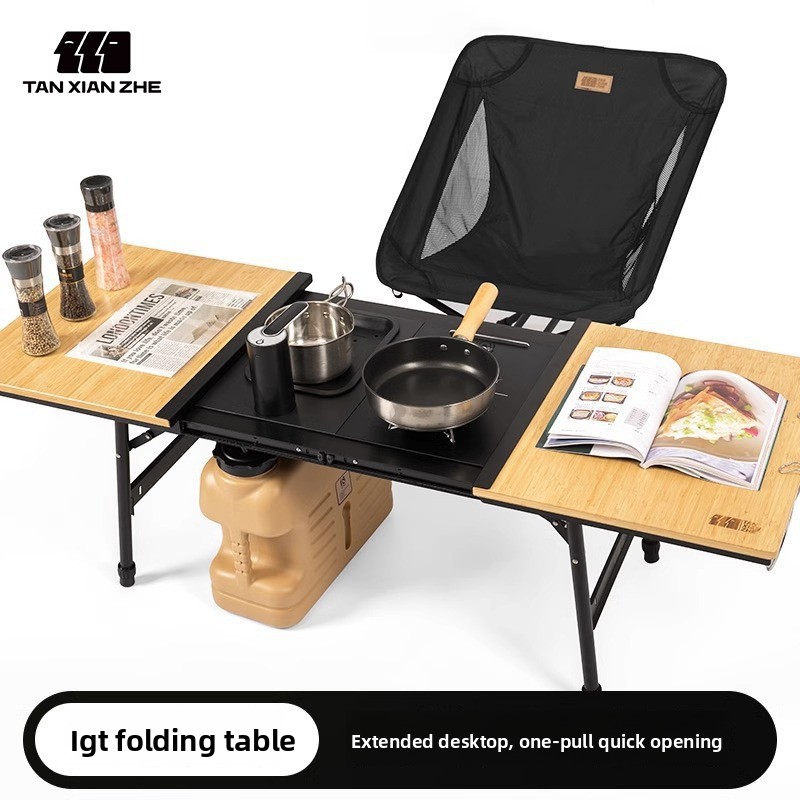 Camping Outdoor Cooking Table - Алюминиевый кемпинговый стол IGT, складной стол