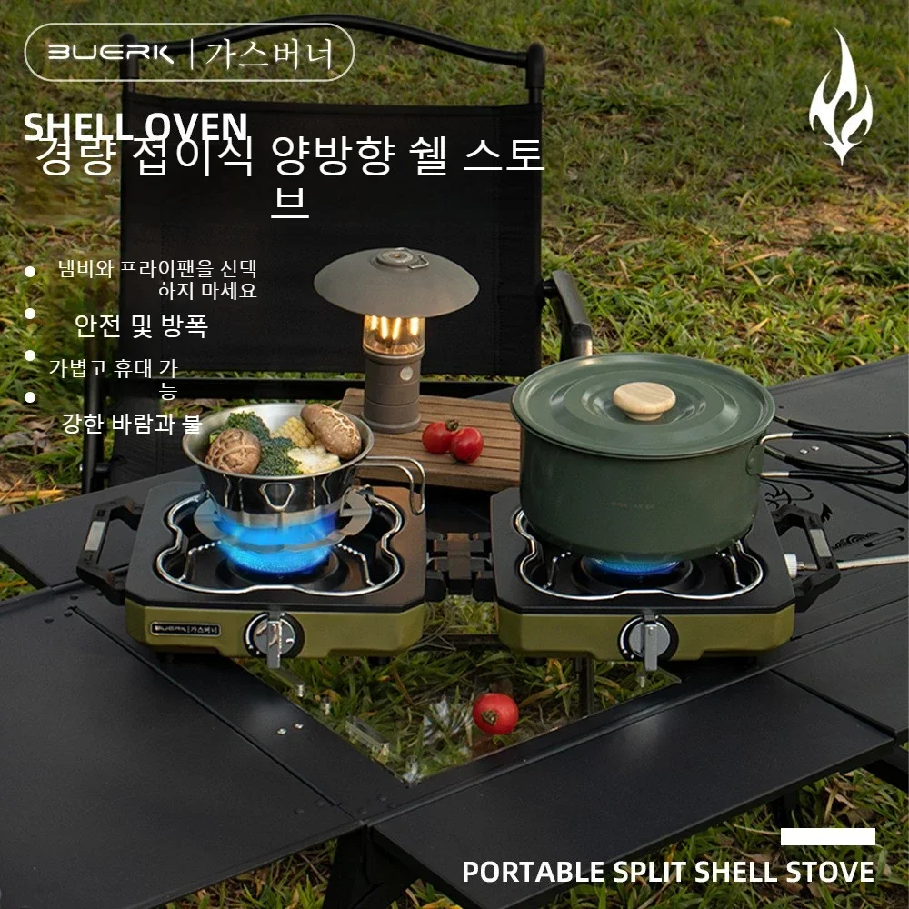 Новая портативная походная газ – обзор и цена Camping Double Cooking Stove