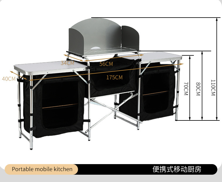 Современный многофункциональны – обзор и цена Camping Outdoor Cooking Table